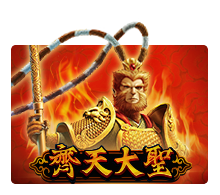 monkeyking