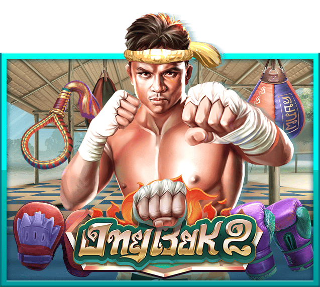 เกม SLOTXO Ongbak 2