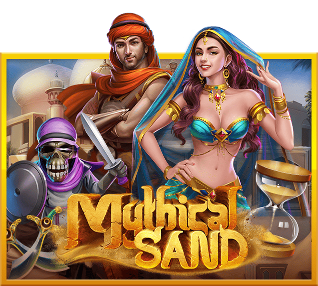 เกมสล็อตXO Mythical Sand