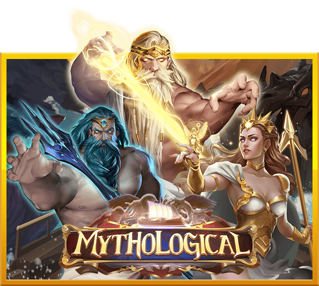 เกมสล็อตXO Mythological