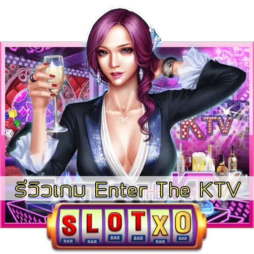 รีวิวเกม Enter The KTV