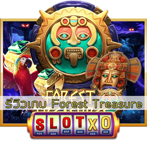 รีวิวเกม Forest Treasure