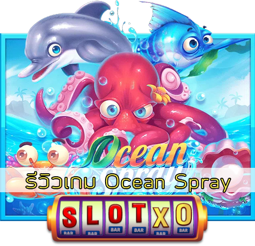 รีวิวเกม Ocean Spray